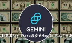 截至2023年10月，具体的软