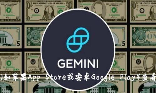 截至2023年10月，具体的软件版本信息可能会不断更新。为了获取小狐钱包的最新版本，建议你前往小狐钱包的官方网站或相应的应用商店（如苹果App Store或安卓Google Play）查看。如果你已经安装了该应用，也可以在应用的设置或关于页面中找到版本信息。请确保你使用的是最新版本，以获取最佳的使用体验和安全性。