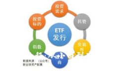 MetaMask使用教程：从小白到