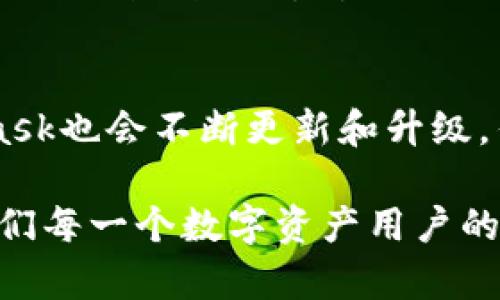 tiaoti如何获取MetaMask数据：终极指南与实用技巧/tiaoti  
MetaMask, 数据获取, 区块链/guanjianci  

引言：探索数字资产的世界
随着区块链技术的快速发展，越来越多的人开始接触加密货币和数字资产。作为其中的重要工具，MetaMask无疑成为了许多用户进行加密交易和资产管理的首选钱包。从我个人的角度来看，借助MetaMask来进入加密世界，仿佛打开了一扇通向未来的新大门。小时候，我常常想象科技会如何发展，而MetaMask正好是我想象中那个科技未来的一部分。

什么是MetaMask？
MetaMask是一个流行的以太坊钱包和浏览器扩展，它允许用户与去中心化应用（DApps）迅速建立连接。在这个功能强大的平台上，用户可以存储、发送和接收以太币（ETH）及其基于ERC-20标准的代币。更重要的是，MetaMask的数据获取功能使用户能够查看和管理他们的资产。

获取MetaMask数据的必要性
无论是个人投资还是产品研发，能够获取MetaMask中的数据都是至关重要的。对于投资者而言，掌握个人资产的变化可以帮助他们做出更明智的决策；对于开发者而言，获取用户的交易数据是改进产品和服务的关键。以我的经历来看，第一次使用MetaMask时，看到自己的资产波动让我感到无比激动，但我也意识到，获取和分析这些数据的能力，更能提升自己的投资策略。

MetaMask数据的类型
在开始获取MetaMask数据之前，了解不同类型的数据是很有帮助的。这些数据包括：
ul
    listrong余额信息：/strong用户的以太币和其他代币的存量。/li
    listrong交易历史：/strong用户的所有交易记录，包括发送和接收的时间、金额和交易哈希。/li
    listrong代币信息：/strong涉及的代币种类及其相应的合约地址。/li
/ul

如何获取MetaMask数据
获取MetaMask数据并不是一件困难的事情。以下是常用的几种方法：

h41. 直接从MetaMask界面/h4
最简单的方法是直接登录MetaMask扩展程序。从钱包界面，你可以轻松查看账户余额和代币的信息。在“交易历史”部分，可以看到所有的交易记录。

h42. 使用区块链浏览器/h4
通过区块链浏览器（如Etherscan），用户可以输入自己的钱包地址，快速查找相关的交易记录。这个方法对我来说非常方便，尤其是在我想查看某个特定交易的详细信息时。

h43. 使用Web3.js或ethers.js库/h4
对于开发者来说，利用JavaScript库如Web3.js或ethers.js，可以通过代码获取MetaMask中的数据。例如，连接到Ethereum网络后，可以轻松获取账户余额，交易记录，甚至合约数据。这种方法让我到我在大学时学习编程的经历，那时候我也是通过这种方式接触到区块链的。

个性化数据获取策略
在我的实践中，我发现当涉及到数据获取时，个性化的方法总是更有效。根据自己的需求制定策略，可以让数据获取更加高效。
ul
    listrong定期检查：/strong我会设定每周定期检查MetaMask中的资产，特别是在市场波动较大的时候。/li
    listrong使用自动化工具：/strong利用一些自动化工具，我能实时监控资产变动，并及时做出反应。/li
    listrong参与社区：/strong加入一些MetaMask相关的论坛和社区，例如Reddit，能够获取更多的资源和经验分享。/li
/ul

数据安全与隐私保护
在获取和使用MetaMask数据时，安全始终是不可忽视的问题。作为用户，确保自己的私钥和助记词的安全非常重要。同时，避免与不明渠道分享任何敏感信息。在我刚开始使用MetaMask时，对私钥的重视程度较低，结果让我差点损失了一些资产，这也让我在之后的使用中倍加小心。

总结与展望
获取MetaMask的数据是数字资产管理的重要环节。通过了解MetaMask的功能和一些实用技巧，我们可以更好地管理自己的数字资产。随着区块链技术的不断发展，MetaMask也会不断更新和升级。作为用户，我们应该保持学习的态度，随时关注最新动态。

在未来，我期待看到更多便捷的工具和服务，以帮助我们更好地获取和管理MetaMask中的数据。与此同时，在这个技术日新月异的时代，保持警觉，保护好自己的资产，才是我们每一个数字资产用户的责任和使命。