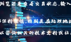 提到酷儿币（Q-Coin）到小