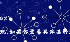 下面是一个简单的加密货