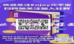 由于系统限制，我无法提