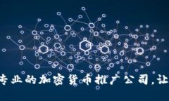  如何选择与管理专业的加