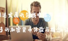 如何在MetaMask中轻松发送