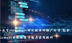 当然可以！以下是一个关