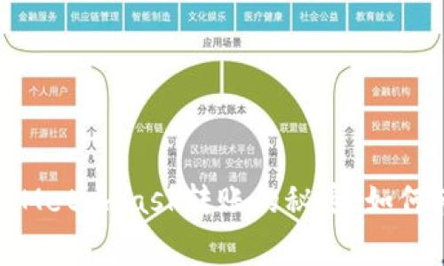 零手续费Metamask转账的秘密：如何轻松省钱