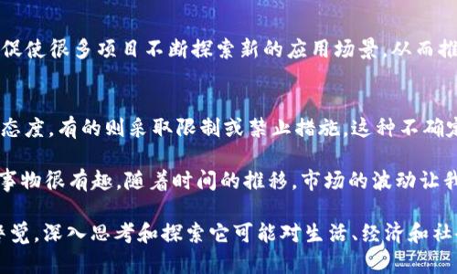 加密货币是近年来数字经济中备受瞩目的现象，它的出现不仅改变了人们的交易方式，也对金融体系和国际经济产生了深远的影响。下面将详细介绍加密货币的几个主要特点。

1. 去中心化
加密货币最显著的特点就是去中心化。传统货币通常由中央银行发行和管理，而加密货币的交易和验证过程则完全依赖于分布式的网络。这意味着，没有任何一个机构能够单独控制整个网络，也没有单一点故障。这种机制大大提高了抗审查能力，用户可以自己控制资金，不必依赖于第三方.

2. 匿名性与隐私保护
加密货币在交易时提供了一定程度的匿名性。虽然每一笔交易都记录在区块链上，但交易者的身份并不直接暴露。这一点吸引了许多希望保护个人隐私的用户。然而，这种特点也引发了一些争议，尤其是在洗钱和其他非法活动中可能的滥用.

3. 透明性与安全性
加密货币的交易是公开的，每一笔交易都可以通过区块链进行追踪，这种透明性使得所有的交易都可以被验证，然而，所谓的“透明”并不等于“公开”；用户可以保持他们的身份匿名。区块链技术本身也具有高度的安全性，由于其结构的特殊性，使得伪造和篡改变得极其困难.

4. 消费者友好性与全球化
加密货币的使用让用户能够跨越国界进行交易，减少了传统国际汇款中常见的高额费用和长时间等待的烦恼。此外，加密货币也适用于各种规模的交易，无论是微型支付还是大额投资，都能以相对低的成本完成交易,  它其实为小型企业和个体创业者提供了许多机会.

5. 稀缺性与波动性
许多加密货币在设计上是具有稀缺性的，例如比特币的总量被限制在2100万枚。这种稀缺性带来了价值的潜在上升空间。同时，加密货币的价格波动性较大，受多种因素的影响，投资者的收益和风险也相对较高，适合具有一定风险承受能力的用户.

6. 技术创新驱动
加密货币的崛起伴随着技术的快速发展。区块链技术、智能合约和去中心化金融（DeFi）等新兴技术为加密货币的发展提供了动力。这也促使很多项目不断探索新的应用场景，从而推动整个行业的创新.

7. 监管挑战
尽管加密货币具备很多优势，但它的去中心化特性也让传统金融监管面临挑战。各国对加密货币的监管政策差异较大，有的国家持开放态度，有的则采取限制或禁止措施。这种不确定性为投资者和使用者带来了风险，也使得市场环境变得复杂.

在我个人的经历中，我曾经经历过对比特币的初次投资，那是在2017年，那个时候我对加密货币的了解还不算深刻，只是觉得这个新鲜事物很有趣。随着时间的推移，市场的波动让我对它产生了更多的情感，既有期待又有焦虑。这个过程中，我不仅学习了很多关于区块链和加密货币的知识，也不断调整我的投资策略。

总体来说，加密货币是一个充满挑战和机遇的领域，吸引了全球众多的参与者。在享受它带来的便利和潜在收益的同时，我们也要保持警觉，深入思考和探索它可能对生活、经济和社会带来的长远影响。