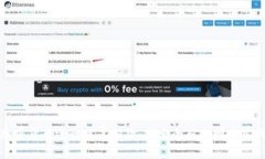 如何利用加密货币进行慈