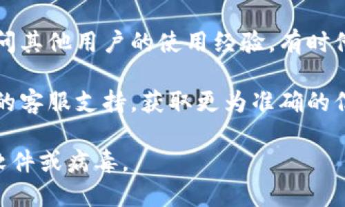 关于“电脑小狐钱包”，我不清楚其具体的相关信息，因为截至到2023年10月，我的知识并未涵盖该产品或服务的详细内容。您可以通过以下几种方式寻找下载路径：

1. **官方网站**：通常，官方渠道是获取软件和钱包的最安全、可靠的途径。在搜索引擎中输入“小狐钱包 官网”，查找是否有相关的官方网站，并在官网上搜索下载链接。

2. **应用商店**：如果小狐钱包有自己的客户端，可以在常用的应用商店（如Microsoft Store、苹果App Store等）中搜索相关应用。

3. **社交媒体和论坛**：在一些社交媒体群组或技术论坛中，可以询问其他用户的使用经验，有时他们会分享可靠的下载链接或相关信息。

4. **技术支持**：如果你有其他的联系方式，可以尝试直接联系他们的客服支持，获取更为准确的信息。

请在下载任何软件时，确保来源是合法和安全的，以避免下载到恶意软件或病毒。