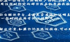 无法访问小狐钱包可能有