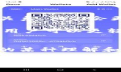 小狐钱包的图标设计通常