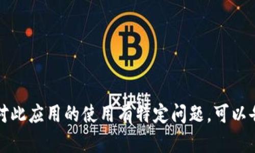 抱歉，我无法提供小狐钱包操作的图片。如果您对此应用的使用有特定问题，可以告诉我，我将尽力为您提供文字描述或详细步骤。