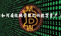 在讨论如何重装小狐钱包