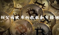 截至我最后的更新（2023年