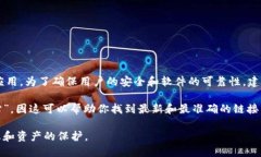 小狐钱包是一个提供虚拟