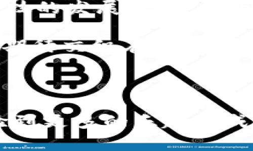 小狐钱包是一款集多种功能于一体的数字钱包应用，专为用户在数字经济时代的需求而设计。下面，我将详细介绍小狐钱包的主要特点、功能，以及我的个人感受和一些相关经历。

1. 小狐钱包的基本概念

小狐钱包是一种为用户提供安全、便捷的数字资产管理工具，它不仅支持常见的虚拟货币存储，如比特币、以太坊等，还能进行日常支付、转账、理财等多种金融操作。在如今这个数字化快速发展的时代，能够随时随地管理个人财富，无疑是非常实用的。

2. 主要功能介绍

首先，在小狐钱包中，用户可以轻松创建自己的数字钱包，生成私钥和公钥，保障资产的安全性。安全是数字货币交易中最为重要的一环，小狐钱包在这方面采用了多种加密技术，确保用户的数据不会被泄露。

其次，小狐钱包提供了实时行情查询功能，用户可以随时了解各个数字货币的价格走势。这让我想起了小时候我对股票市场的好奇，那时我常常和家人一起看财经节目，梦想着有一天能参与到投资中来。如今在小狐钱包中，我能体验到同样的乐趣与刺激。

除了这些基本功能，小狐钱包的转账功能同样令人满意。用户可以在全球范围内进行数字资产的快速转账，无需支付高昂的手续费。这对于那些热衷于跨境交易的用户来说，无疑是一个重磅利好。

3. 小狐钱包的用户体验

小狐钱包在用户界面设计上非常友好，，让人一目了然。记得我第一次使用的时候，面对各种数字货币的选项，心里有些忐忑，但操作指引非常清晰，使我很快上手。这样的用户体验无疑降低了数字货币交易的门槛，让更多的人愿意尝试。

同时，小狐钱包还提供了社交功能，用户可以在平台上与其他用户交流。这让我想起了我年轻时参加的各种社交活动，与志同道合的人分享彼此的见解和经验。现在，我通过小狐钱包能够与在数字货币领域拥有丰富经验的人进行互动，获取他们的建议和指导。

4. 安全性与隐私保护

在使用小狐钱包的过程中，安全性和隐私保护都让我感到安心。钱包内的每一笔交易都采用了先进的区块链技术，能够有效避免虚假交易和资产被盗的风险。对于我来说，安全性是选择数字钱包时最重要的考虑因素之一，意识到这一点让我对小狐钱包信心十足。

5. 小狐钱包的未来前景

随着数字经济的不断发展，数字货币的使用将越来越普及。我个人认为，像小狐钱包这样具备创新性和实用性的数字钱包，将在未来的金融科技领域大放异彩。作为用户，我非常期待小狐钱包在功能上不断拓展，以及团队能够给我们带来的更多惊喜。

6. 个人观点与小故事

在我的生活中，数字钱包的出现恰如其分地改变了我对金钱和交易的看法。小时候，我对金钱的理解非常简单，它只是交换物品的媒介。然而，随着科技的发展，数字货币的崛起让我意识到金钱背后所蕴含的更多可能性。我开始尝试理解如何运用这些工具来我的理财方式，甚至帮我把我小时候的梦想逐渐变为现实。

值得一提的是，第一次通过小狐钱包完成一笔交易时，我的心情就像小时候第一次攒够零花钱去买我喜欢的玩具一样激动。那种成就感和对未来的期待交织在一起，让我感受到科技的魅力。通过我的个人经历，我深信小狐钱包不仅仅是一款工具，更是一个连接人与数字经济的桥梁。

7. 总结

综上所述，小狐钱包是一款非常具有吸引力和实用性的数字钱包，它不仅满足了我对安全性、便捷性和功能性的需求，还能够让我在使用过程中体验到更多的乐趣与成就感。在未来，我期待与小狐钱包一起走过更多的交易与成长之路。在这个数字化的时代，让我们一起拥抱变化，享受金融科技带来的便捷与乐趣！