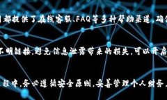 关于“CREO小狐钱包”的操