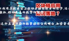 activity腾讯员工买加密货币