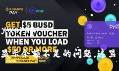 your title and keywords如何解决