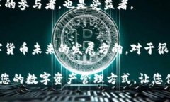 jiaoti揭秘小狐钱包与MASK币