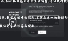 小狐钱包是一款方便快捷