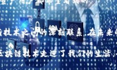 小狐钱包的加速器是什么