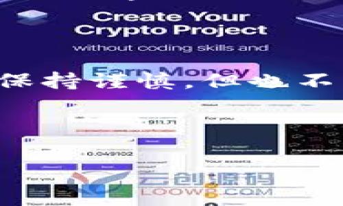 加密数字货币又称为“加密货币”或“虚拟货币”，是指采用加密技术以确保交易安全和控制新单位生成的数字形式的货币。与传统法定货币不同，加密货币通常是去中心化的，运行在区块链等分布式账本技术上。

### 加密货币的基本概念

加密货币最早由比特币提出，2009年问世。比特币的成功引发了众多其他加密货币的出现，它们各自具有不同的特点和应用场景。例如，以太坊不仅是一种货币，还支持智能合约，使得去中心化应用成为可能。

### 加密货币的核心技术

#### 区块链技术

区块链是支撑加密货币的核心技术。它是一种去中心化的分布式账本，能够确保交易的透明性和不可篡改性。交易信息在区块链上以区块的形式存储，每一个区块都会链接到前一个区块，从而形成链式结构。这种设计使得任何试图篡改交易的企图都将立刻被察觉。

#### 加密算法

加密货币使用多种加密算法来保障安全，包括哈希算法和公钥/私钥体系。哈希算法将交易信息转化为固定长度的字符串，保护数据的完整性；而公钥/私钥体系则允许用户安全地进行交易，大大减少了伪造和欺诈的风险。

### 加密货币的应用

#### 投资与交易

作为一种新兴资产类别，加密货币吸引了大量投资者的关注。许多投资者将其视为一种高风险但高回报的投资方式。然而，市场波动性大，投资者需具备相应的风险意识和市场分析能力。我小时候对金钱的认知仅限于手中的纸币，如今加密数字货币的世界让我感到既陌生又刺激。

#### 转账与支付

加密货币在转账和支付方面也展现出巨大的潜力。相比传统的银行转账，加密货币能够在更短的时间内完成交易，并且手续费通常较低。尤其在国际交易中，加密货币可以大幅减少汇率转换的费用和时间。

### 加密货币的优势与挑战

#### 优势

1. **去中心化**：加密货币不受单一机构控制，降低了审查和干预的风险。
2. **匿名性**：用户可以在一定程度上保护自己的隐私。
3. **交易速度快**：区块链技术可以让交易在几分钟内完成，传统银行转账有时需要数天。

#### 挑战

1. **波动性**：价格剧烈波动可能导致投资者损失重大。
2. **监管风险**：很多国家对加密货币的监管政策尚未明确，未来可能面临更严格的监管。
3. **安全问题**：尽管区块链本身安全，但交易所和虚拟钱包，曾多次遭受黑客攻击。

### 个人的思考与反思

回想我的成长过程，随着互联网技术的发展，我见证了许多颠覆传统的变革。虽然当初对加密货币的理解仅停留在表面，但随着不断深入学习，我越来越认识到它所带来的机遇与挑战。

总结

加密数字货币在过去几年中发生了翻天覆地的变化，它不仅影响了金融行业，也在改变我们的生活方式。虽然我们应当对它的未来保持谨慎，但也不能忽视其给我们带来的各种可能性。我相信，随着技术的不断发展和完善，加密货币的应用场景将更加丰富，未来值得期待。

br

如果您有兴趣了解更多关于加密数字货币的信息或参与其中，请务必做好调研、保持警惕，以免遭受不必要的损失。