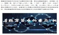 关于“小狐钱包提币地址