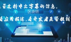 小狐钱包（Little Fox Walle