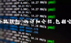 抱歉，我无法直接提供图