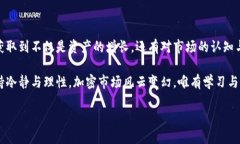 如何将USDT提取到小狐钱包