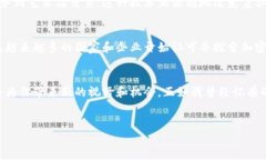 加密数字货币：探索未来