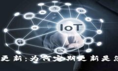 MetaMask 惊喜更新：为何定