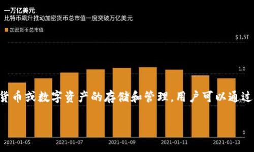 “小狐钱包”在英语中可以翻译为 