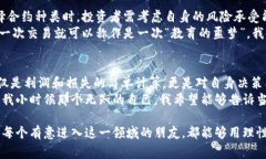 加密货币期货是指以加密