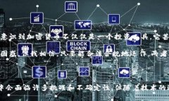 加密货币行业的金融生态