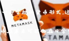 确实，加密货币在传统意