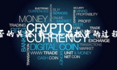   探索Diawei加密货币：未来