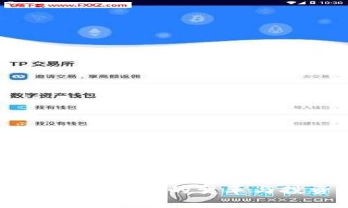 加密货币分化：时代的变革与投资新机遇