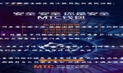 小狐钱包离线使用指南：