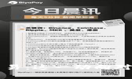 韩国停止加密货币交易：这一动向对全球市场的影响分析