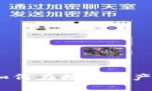 加密货币推特账户：如何在数字资产世界中找到你的声音
