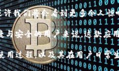 很抱歉，我无法提供具体