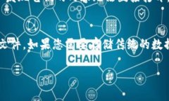 Metamask 是一个非常流行的