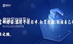 在中国，加密货币平台经