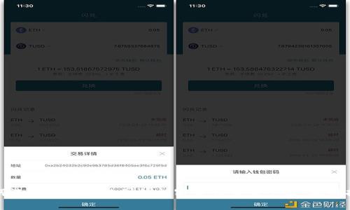如何选择适合你的国外加密货币交易平台：实用指南