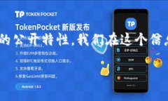 MetaMask并不是完全匿名的工