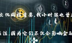 主流加密数字货币是指在