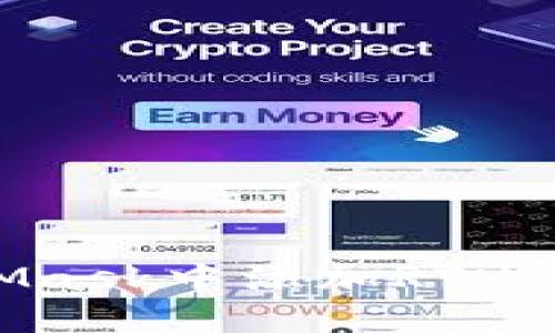 如何在MetaMask中添加RTX代币：全面指南